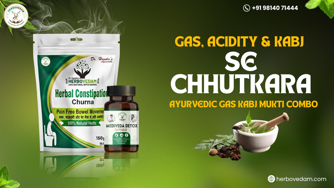 Gas, Acidity & Kabj Se Chhutkara: Ayurvedic Gas Kabj Mukti Combo