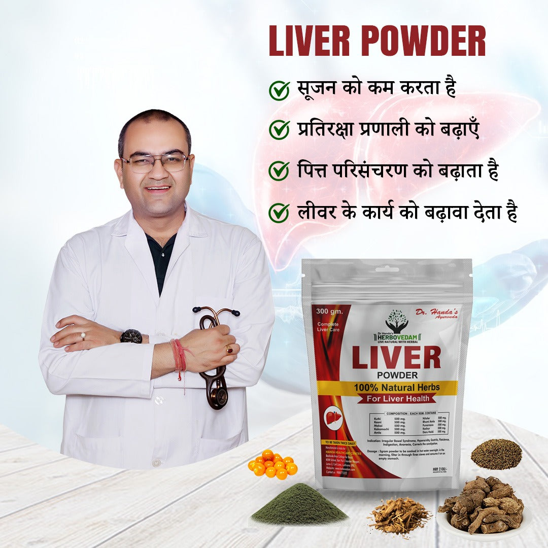 Liver Detox Kadha