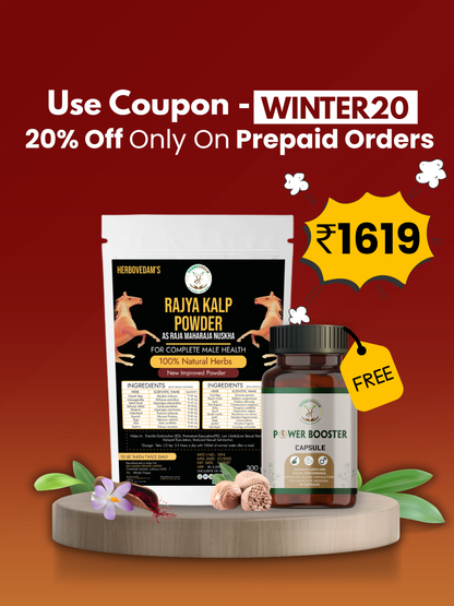 Raja Maharaja Nuskha